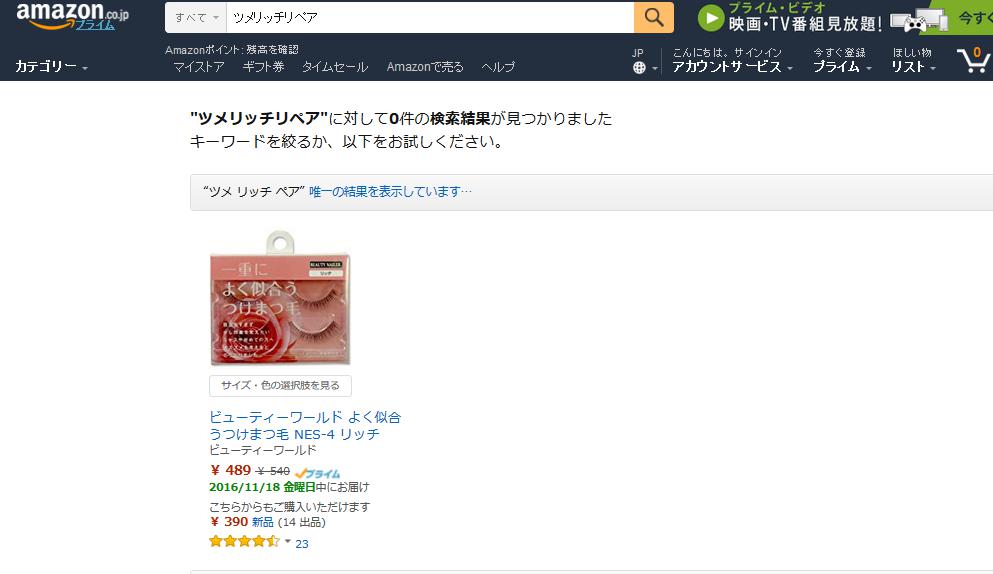 cb`yA amazon